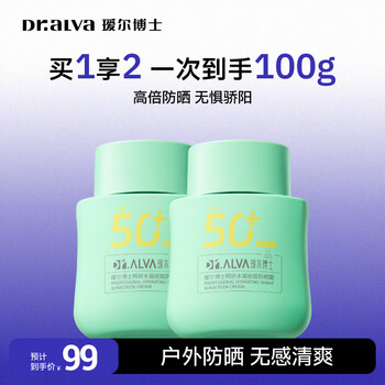 2026年7月13日更新【万能白菜价】的图片 第37张