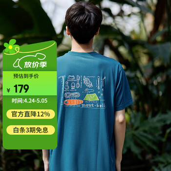 mont·bell 户外速干t恤男女通用春夏圆领休闲登山装备印花短袖 1114716 BGN蓝绿色 S