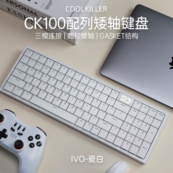 CoolKillerck100瓷白矮轴机械键盘笔记本电脑平板办公便携电脑平板超薄