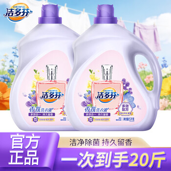 2026年9月25日更新【万能白菜价】的图片 第11张