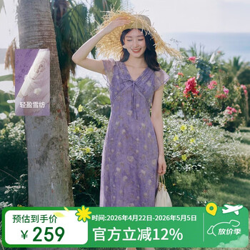 秋水伊人温柔甜美A字连衣裙2026年夏季新款收腰显瘦V领碎花裙女款