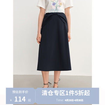 独束大码女装设计感蝴蝶结半身裙2025新款夏高腰显瘦A字裙摆长裙 海军藏青 2XL （尺码：4）