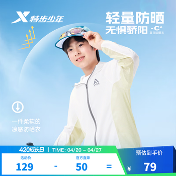 2026年4月27日更新【万能白菜价】的图片 第31张