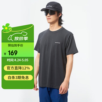 mont·bell纯色短袖男款小logo经典款运动健身速干T恤日系简约 1114686 DGY深灰色 S
