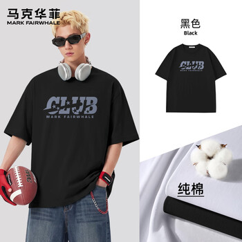 马克华菲（MARK FAIRWHALE）夏季纯棉透气短袖T恤男装简约宽松圆领上衣日常通勤百搭潮流T恤衫 【100%棉】-黑#JMK五星俱乐部 XL