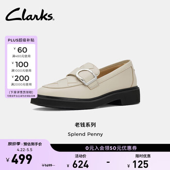 Clarks其乐老钱系列女鞋新品乐福鞋女复古小皮鞋单鞋通勤鞋 白色 261768074 35.5