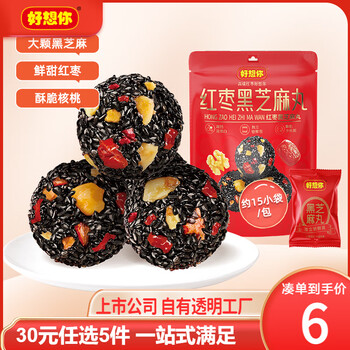 好想你休闲零食30任选5件特产红枣葡萄干饼干阿胶蜜枣花生兰花豆大礼包 【尝鲜装】红枣核桃黑芝麻丸108g