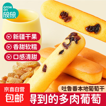 京东 每月18号买一送一活动合集的图片 第19张