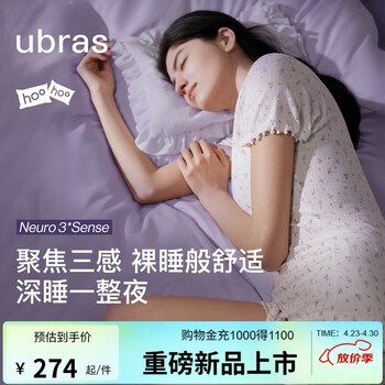 ubras呼呼碎花短袖短裤睡衣女士高端睡衣套装居家服母亲节