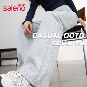 班尼路高腰拼接休闲裤女春秋女装新款潮流时尚休闲百搭简约设计感裤子 麻灰#纯色 L