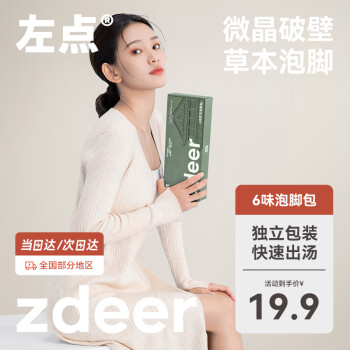 2024年9月13日更新【万能白菜价】的图片 第38张