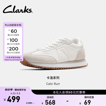 Clarks其乐Calo Run女鞋新款轻盈舒适透气跑鞋简约百搭运动休闲鞋 白色拼灰色 261842144 38