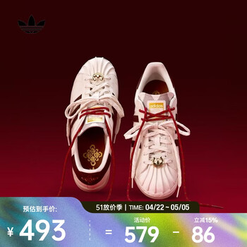 阿迪达斯Adidas Original三叶草男女SUPERSTAR II运动休闲鞋 KJ6293 41