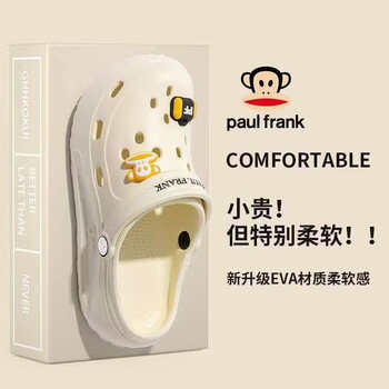 大嘴猴（paul frank）洞洞鞋男夏外穿时尚百搭轻便透气防滑增高厚底拖鞋女踩屎感 奶白 36-37 脚宽脚背高拍大一码