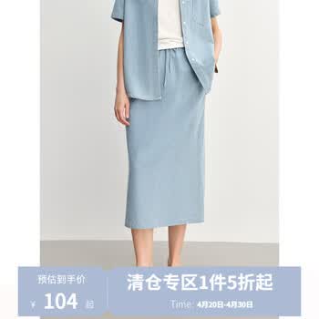 独束大码女装夏季松弛感竖条纹短袖套装女时尚减龄上衣半裙两件套 浅牛仔蓝（半裙） L （尺码：2）