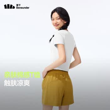 蕉下（beneunder）【安心品质】短袖T恤女士轻薄透气短款修身休闲百搭圆领上衣CC960 霜奶白 M