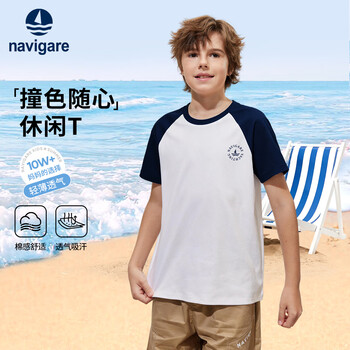 NAVIGARE意大利小帆船【棉】儿童短袖男女童装夏款T恤插肩袖简约时尚新款 同色插肩深蓝 120