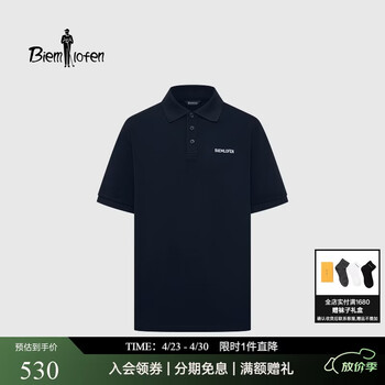 比音勒芬【亲肤棉感舒弹】春夏季男士上衣刺绣logo多色微廓翻领短袖POLO衫
