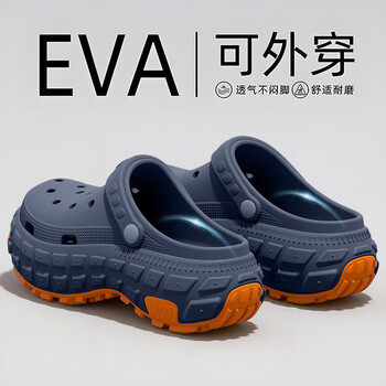 ALS厚底洞洞鞋男士EVA透气耐磨防滑户外开车钓鱼凉拖鞋夏季外穿 深蓝【双色底】 升级防滑 42 /43【标准码】
