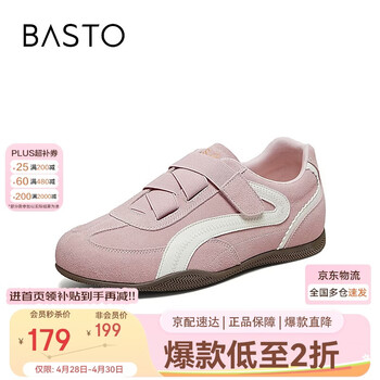 百思图26春德训鞋时尚潮流街头复古运动女鞋W6171AM6 粉/白 36