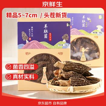 2026年5月1日更新【万能白菜价】的图片 第16张