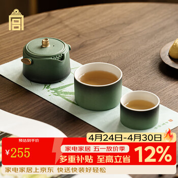 故宫文化 节节高升·旅行茶具 高颜值便携茶具整套 故宫文创礼品生日礼物 随行茶具礼盒装