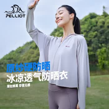 伯希和（Pelliot）【小光盾】防晒衣女外套春夏款户外运动防紫外线凉感防晒服冰丝 珍珠灰 L 【165以上】