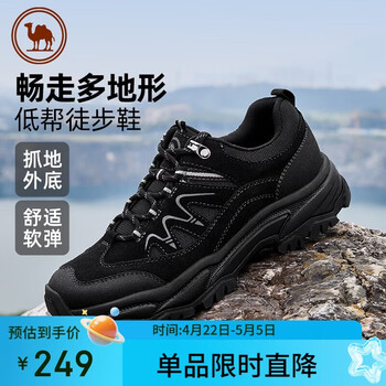 骆驼牌 男鞋户外休闲徒步鞋缓震抓地防滑登山鞋 P15A307024 黑色 40
