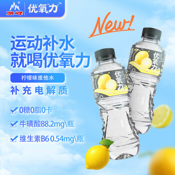 冰峰（ICEPEAK）冰峰柠檬味0糖0脂优氧力维生素运动出游补水饮料600ml*15瓶整箱装
