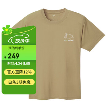 mont·bell 速干t恤男女通用50th时尚印花徒步通勤透气短袖 1114004 TN褐色 XS