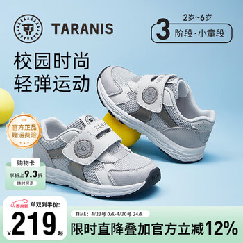 泰兰尼斯春季新款儿童运动鞋防滑舒适男童运动鞋女宝宝幼儿园跑步鞋子 灰色 24 内长15.5cm适合脚长14.5cm