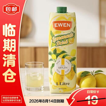 意文西班牙原装进口柠檬汁果汁饮料1L家庭大瓶装【临期清仓】