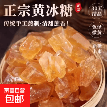 2026年8月14日更新【万能白菜价】的图片 第28张