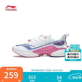 李宁童鞋儿童跑步鞋男女大童浮游减震回弹稳护支撑运动鞋YKFV184 标准白-4 34