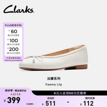 Clarks其乐法娜系列女鞋新款蝴蝶结仙女风芭蕾舞平底浅口单鞋婚鞋 白色 261763784 建议拍大半码 37