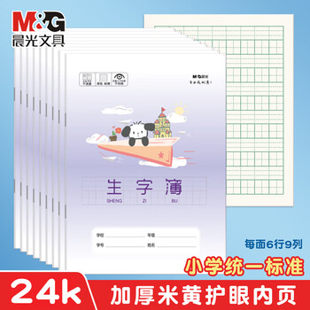 2026年8月31日更新【万能白菜价】的图片 第65张