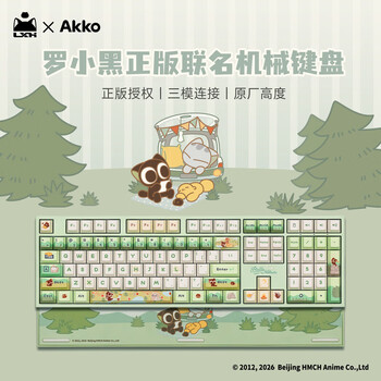 AKKO罗小黑战记正版联名三模机械键盘电竞游戏专用108键电脑有线全键办公蓝牙无线笔记本键盘 【罗小黑-奶黄轴】双8K-原厂-108键
