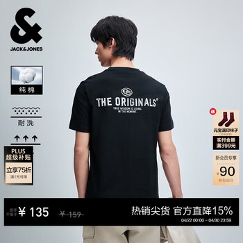 杰克·琼斯（JACK&JONES）26年【100%纯棉】短袖t恤男款夏季新款字母印花高端小众品质男装 E43纯黑色 L （180）
