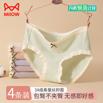 猫人（MiiOW）内裤女士内裤纯棉3A抑菌内裆日系纯色透气舒适中腰大码三角短裤 浅蓝+浅绿+虾红+浅肤 4条 L (90-110斤)