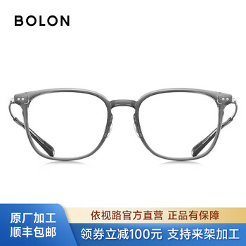 暴龙新品近视眼镜男女明星同款镜架超轻镜框可配度数 板材-透灰色-BJ5199B16 镜框+依视路膜岩高清镜片1.60