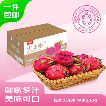 2026年6月10日更新【万能白菜价】的图片 第40张