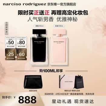 2026年4月24日更新【万能白菜价】的图片 第12张