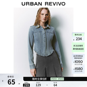 UR2026春季新款女装复古休闲长袖牛仔衬衫UYY850180+ 蓝色 S