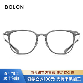 暴龙新品近视眼镜男女明星同款镜架超轻镜框可配度数 半钛-透灰色-BJ5200B16 镜框+依视路膜岩高清镜片1.56