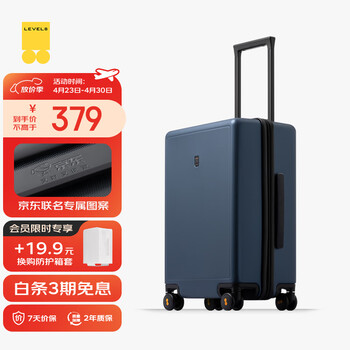 地平线8号（LEVEL8）行李箱男女密码登机箱20英寸旅行者系列PC拉杆箱蓝【京东联名款】