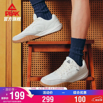 匹克态极薄底德训板鞋夏季男软底跑步运动板鞋潮流低帮革面鞋DE610057
