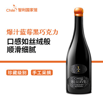 唯意一号团圆珍藏霞多丽白葡萄酒 赤霞珠单支750ml*1