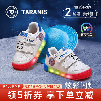 泰兰尼斯婴幼儿学步鞋春季可控开关闪灯鞋男宝女宝学走路机能鞋 白/蓝/红 18 适合脚长11.3~11.7cm