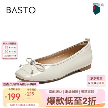 百思图26春浅口单鞋蝴蝶结时尚通勤女单鞋W0213AQ6 米白色 37