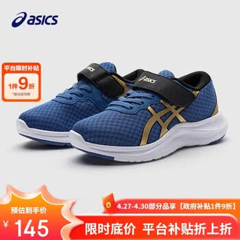 亚瑟士（asics）童鞋新品男女儿童体测训练运动鞋1154A153